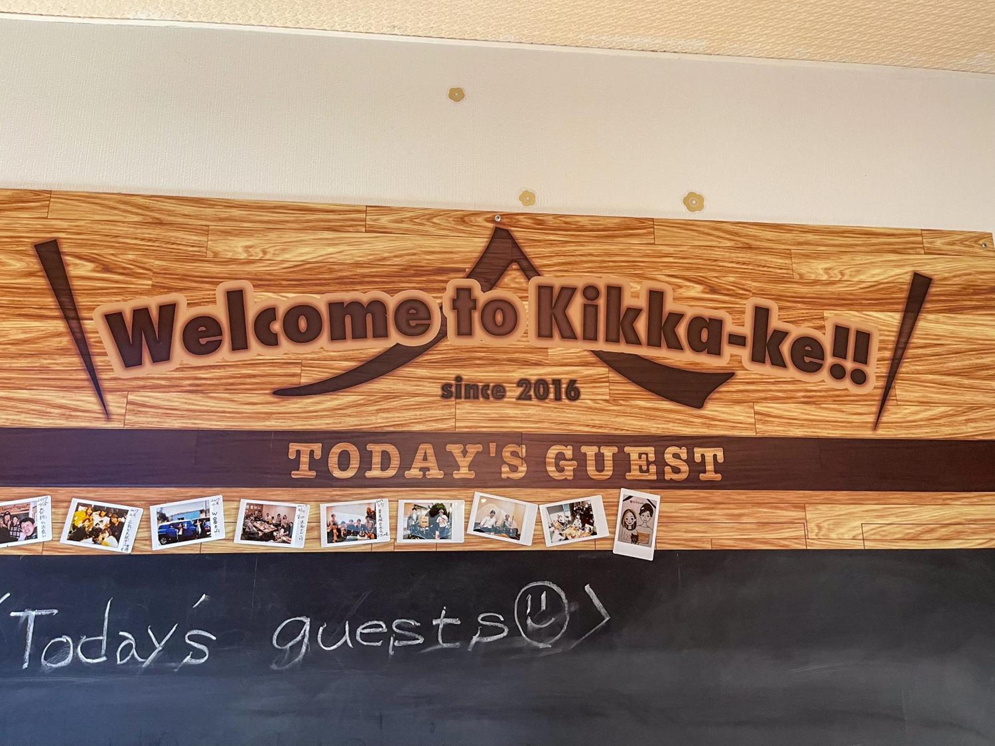 Mtfuji Guest House Kikkake Fujiyoshida Exterior photo